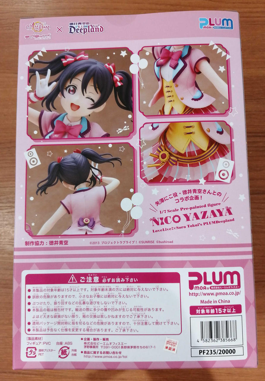 PLUM|矢澤にこ|HARDOFFオフモール（オフモ）|1080400000004200