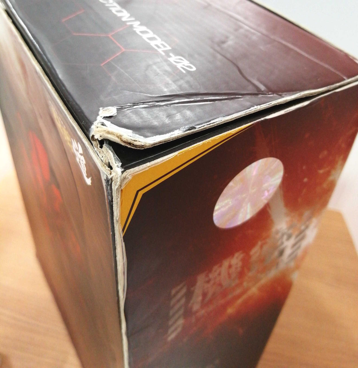 外箱はイタミあり