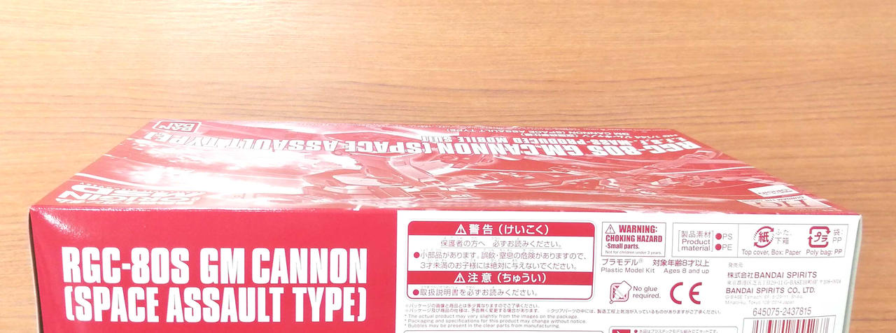 外箱前面全体に凹み