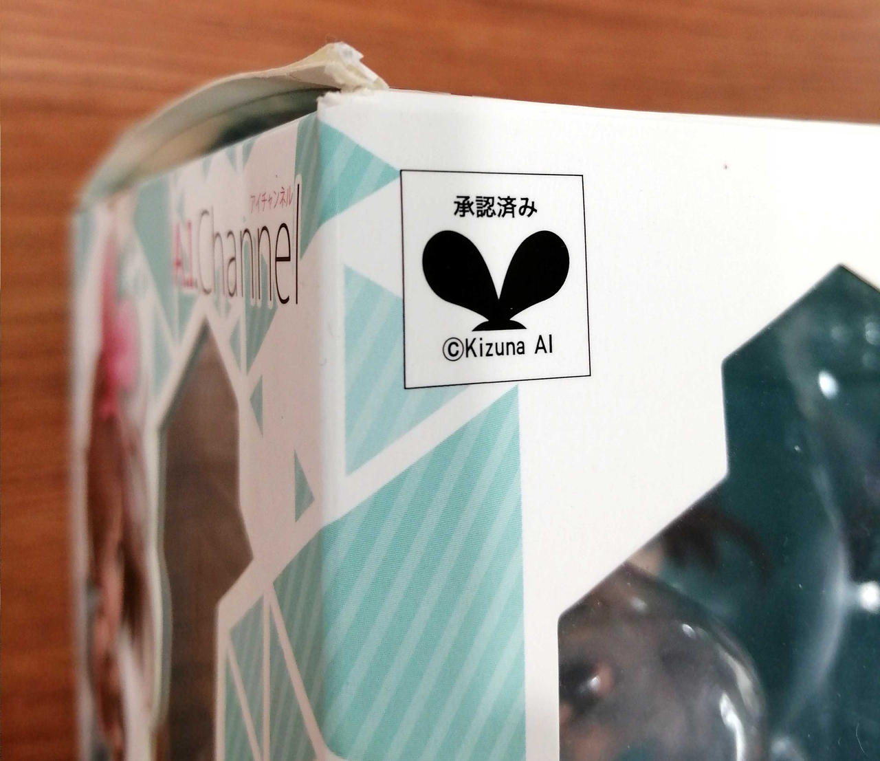 外箱イタミあり