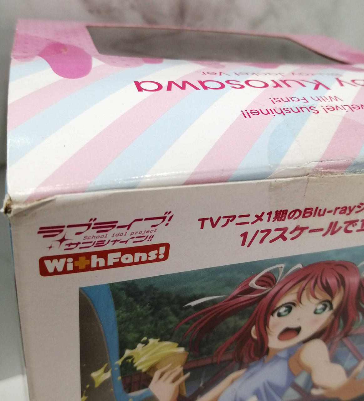 外箱イタミあり