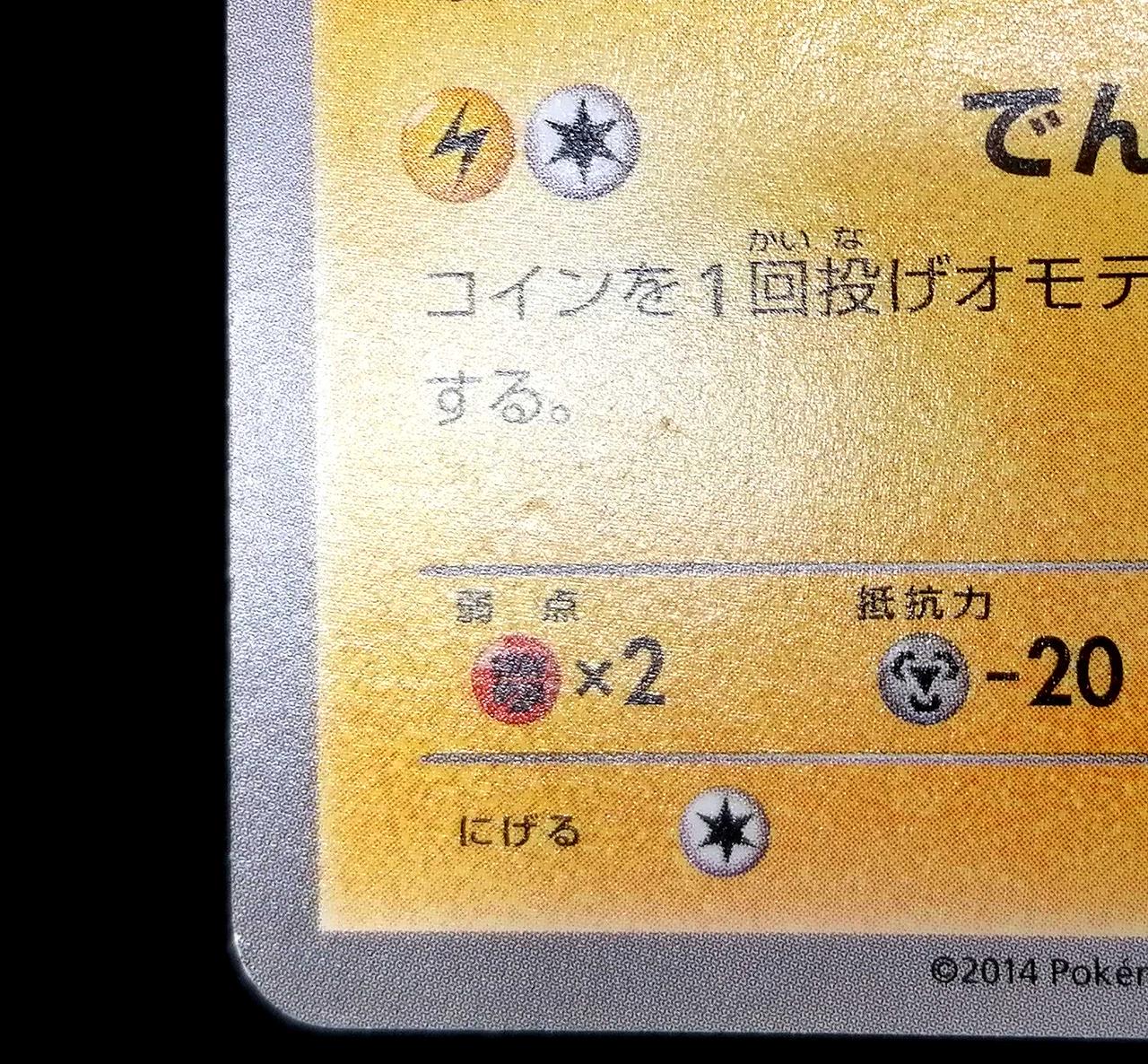 キズ・イタミあり