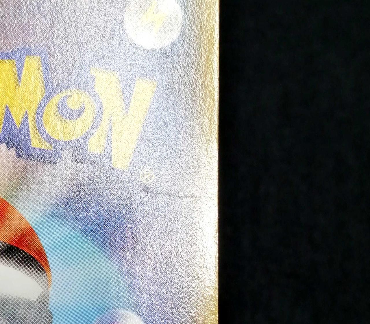 キズ・イタミあり