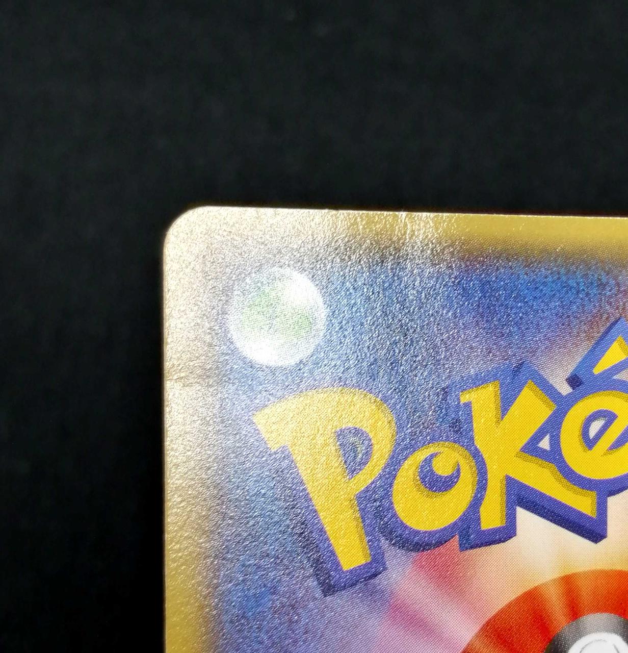 キズ・イタミあり