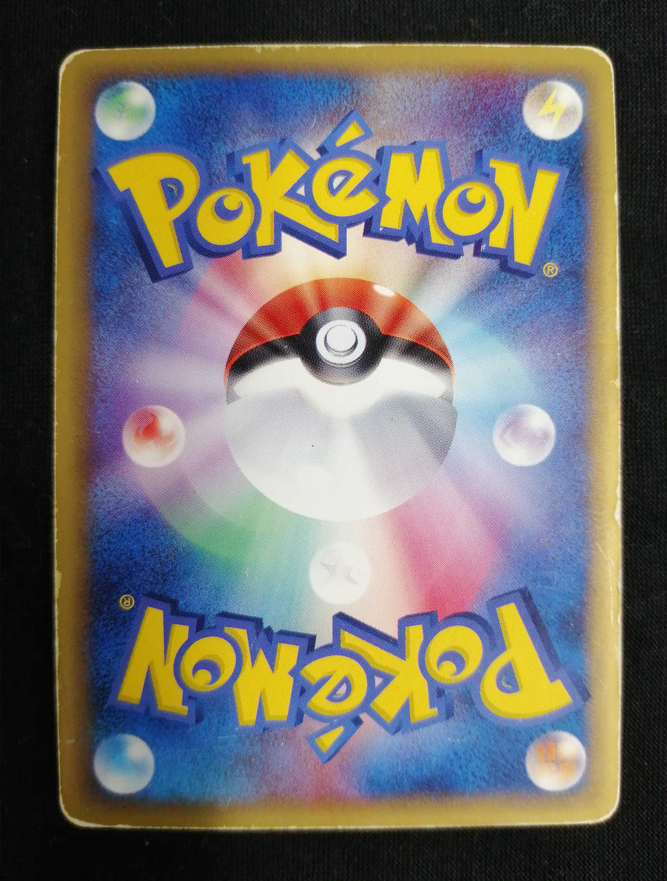 全体的にキズあり