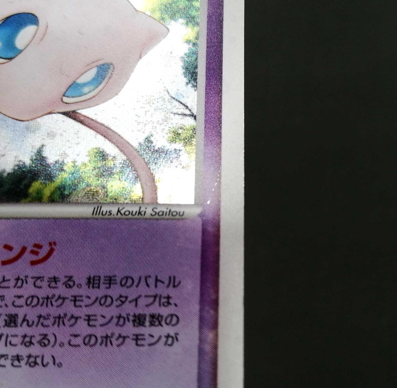 キズ・イタミあり