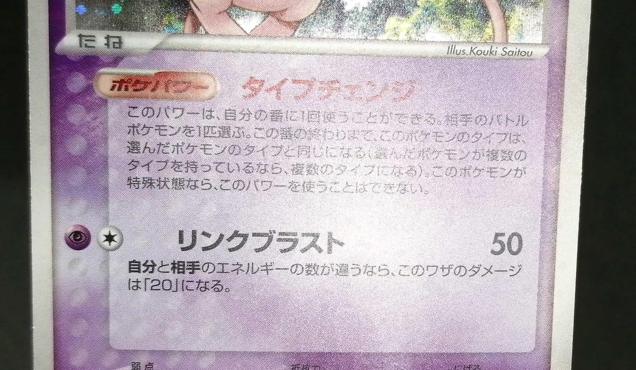 キズ・イタミあり