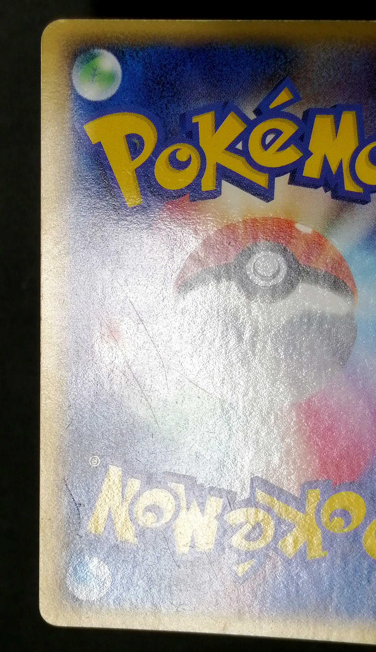 キズ・イタミあり