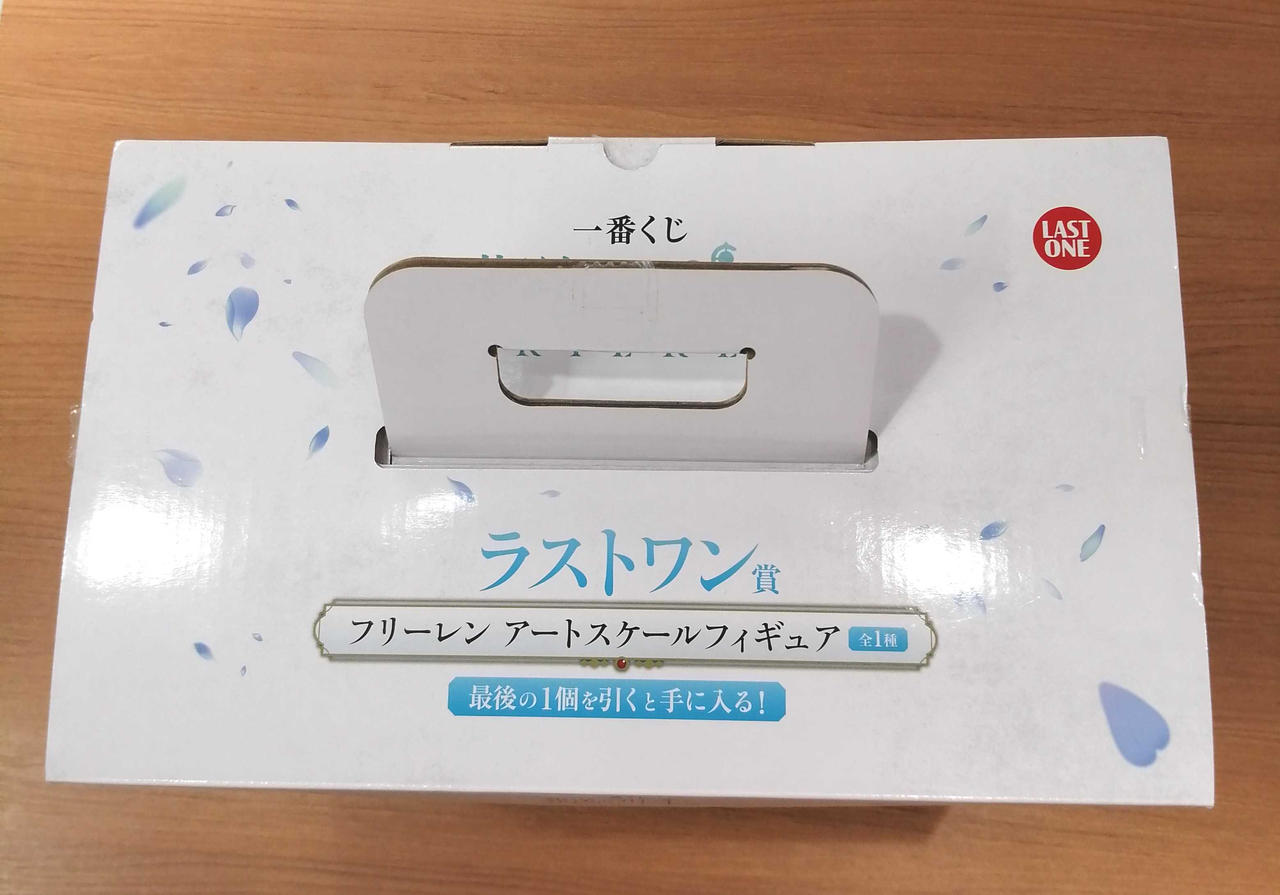 外箱イタミがあります