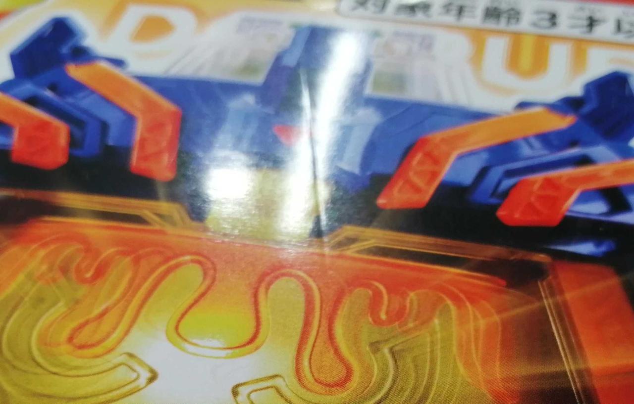 キズあり
