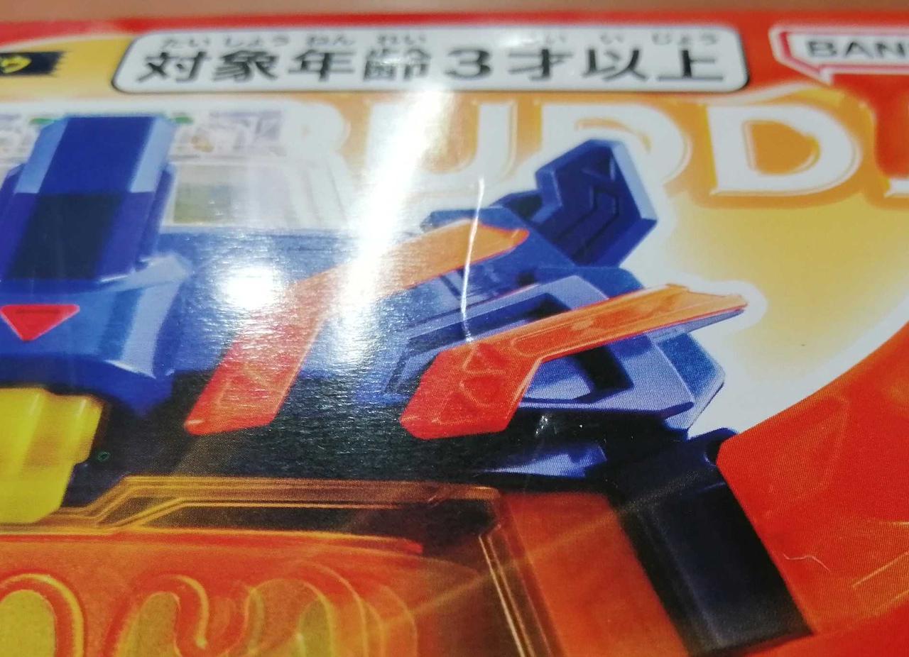 キズあり