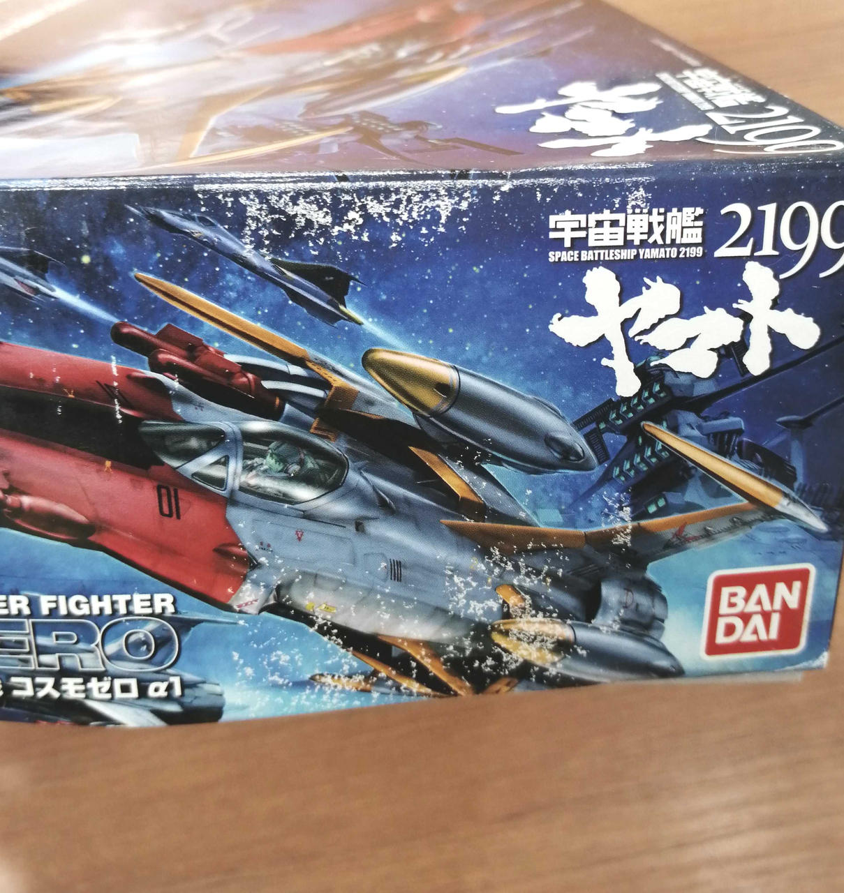 外箱イタミ