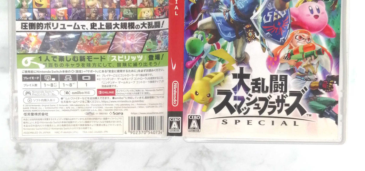 ジャケット下部シミ汚れ