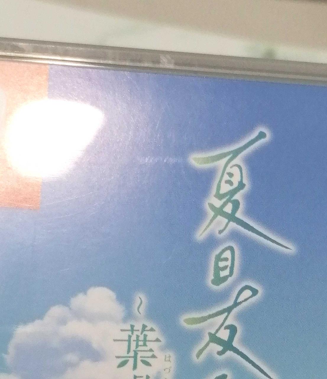 ケースキズ