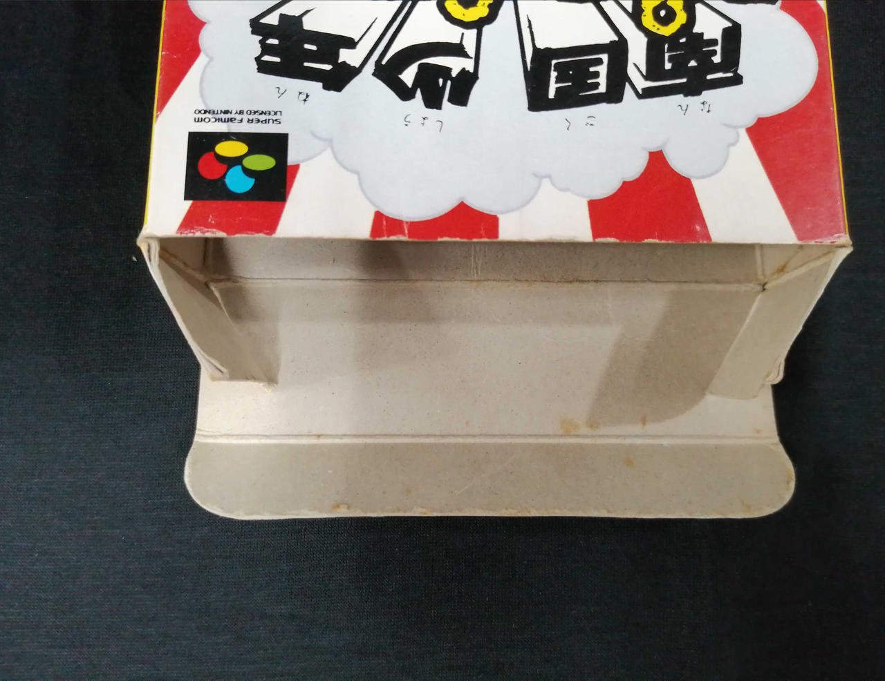 イタミあり