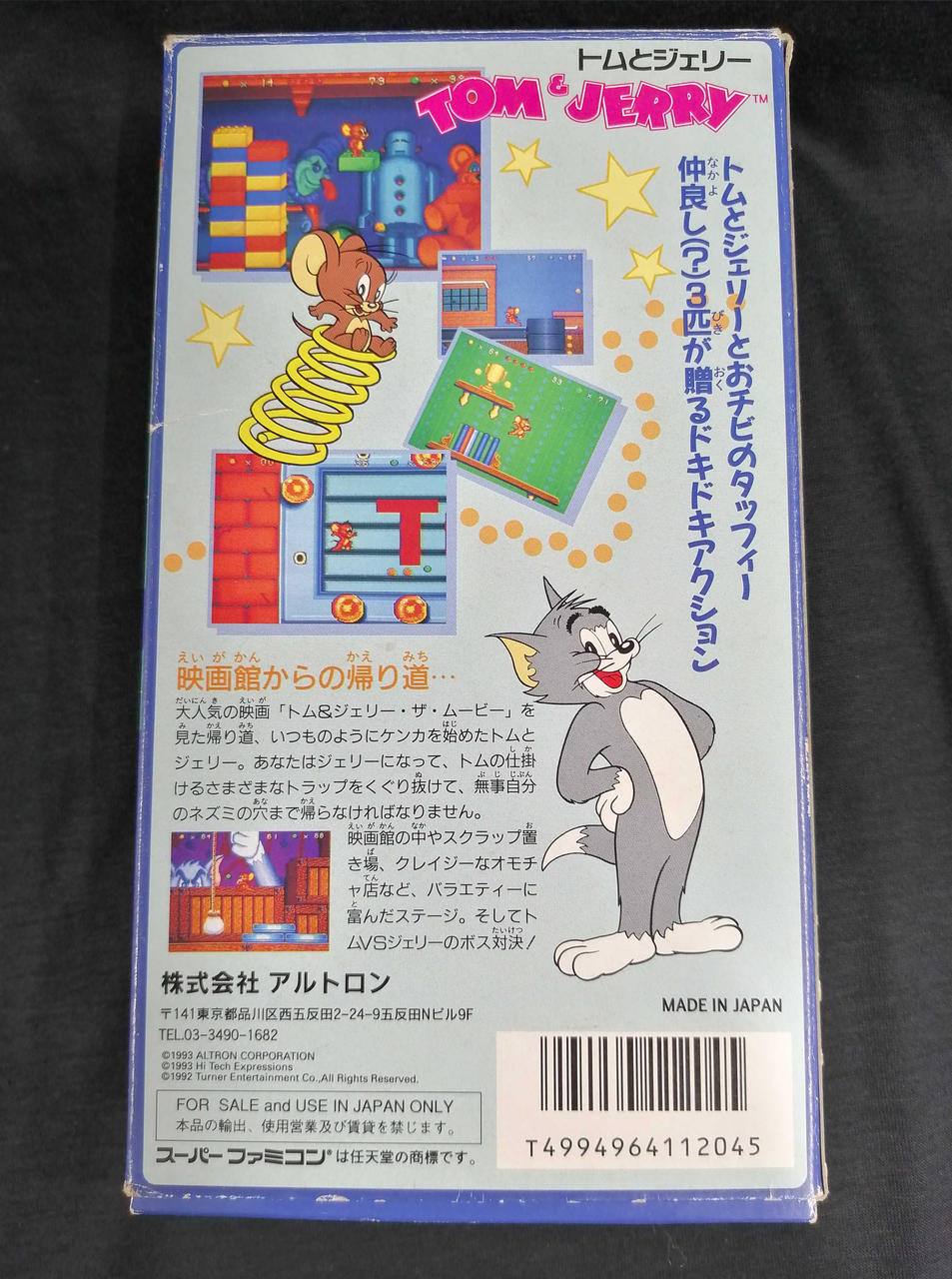 イタミあり