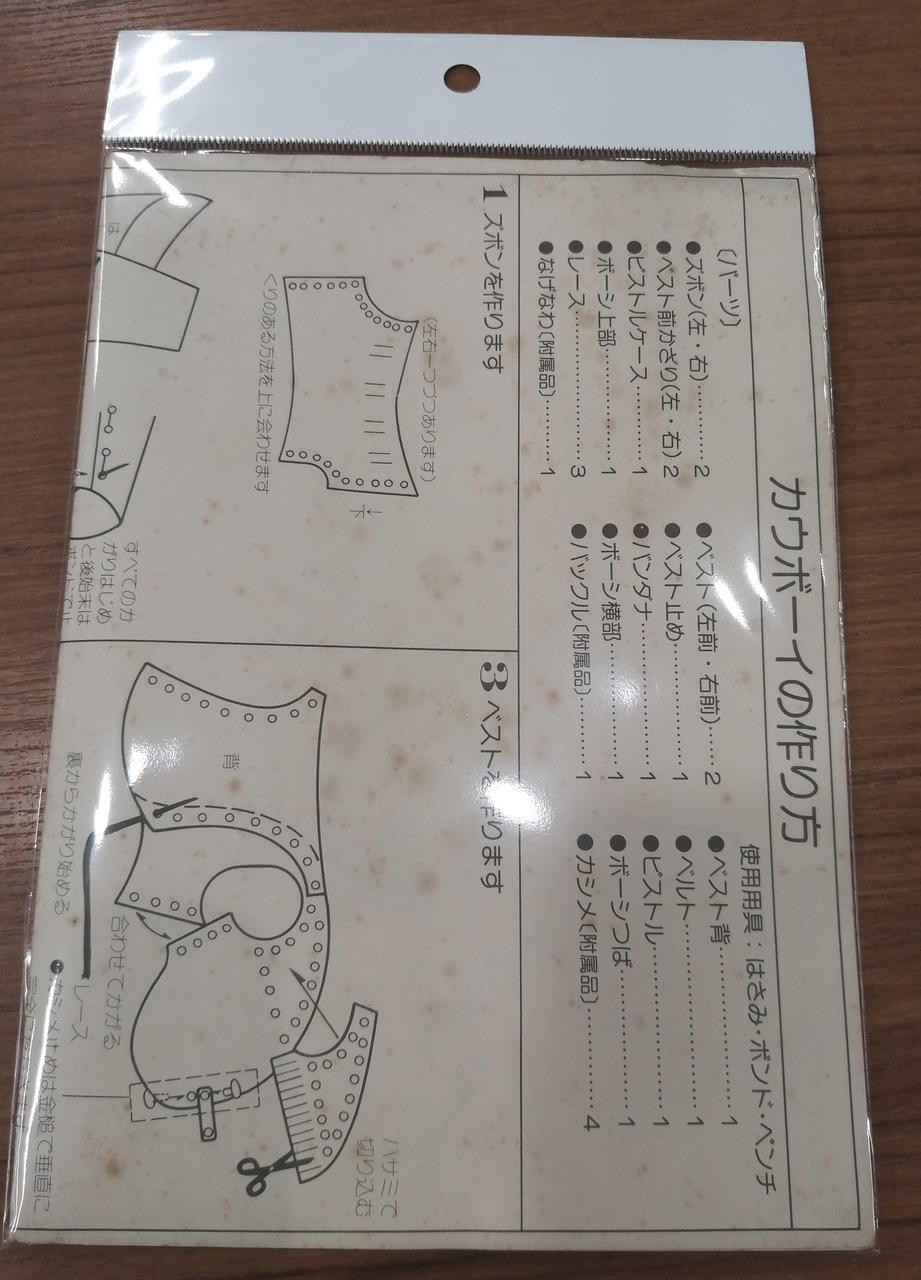 イタミあり