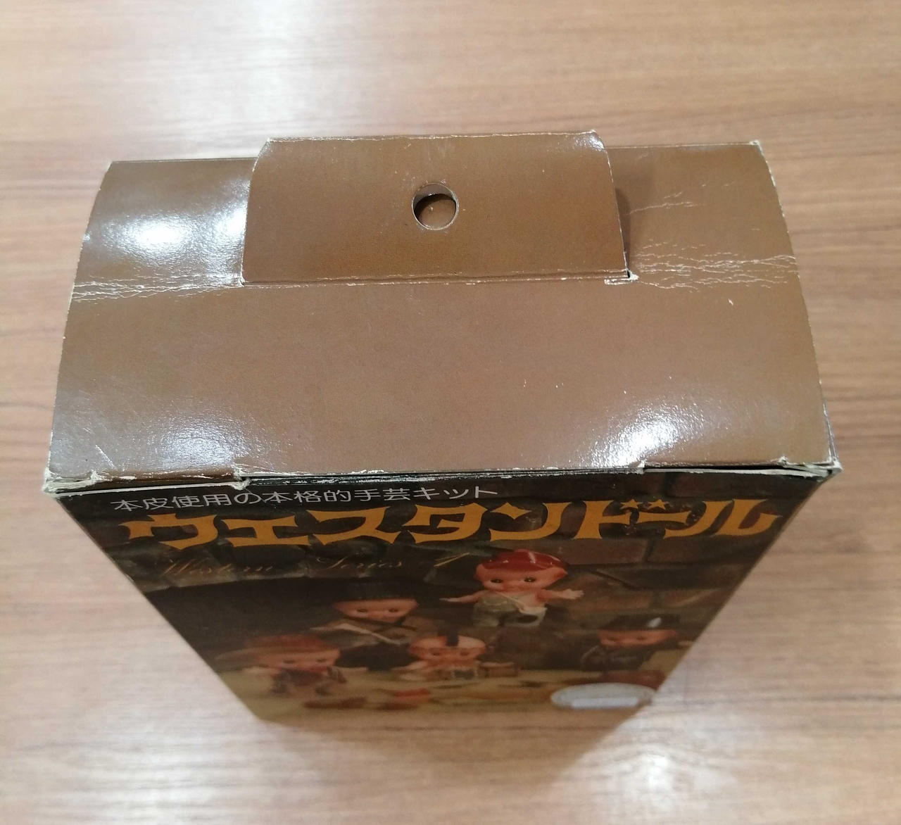 外箱イタミ