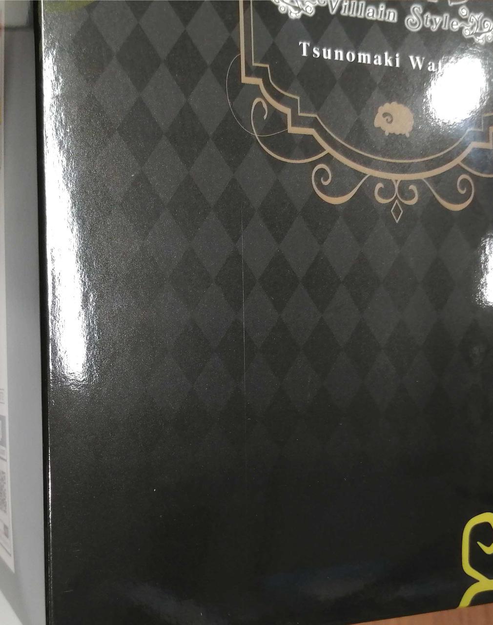 外箱イタミ