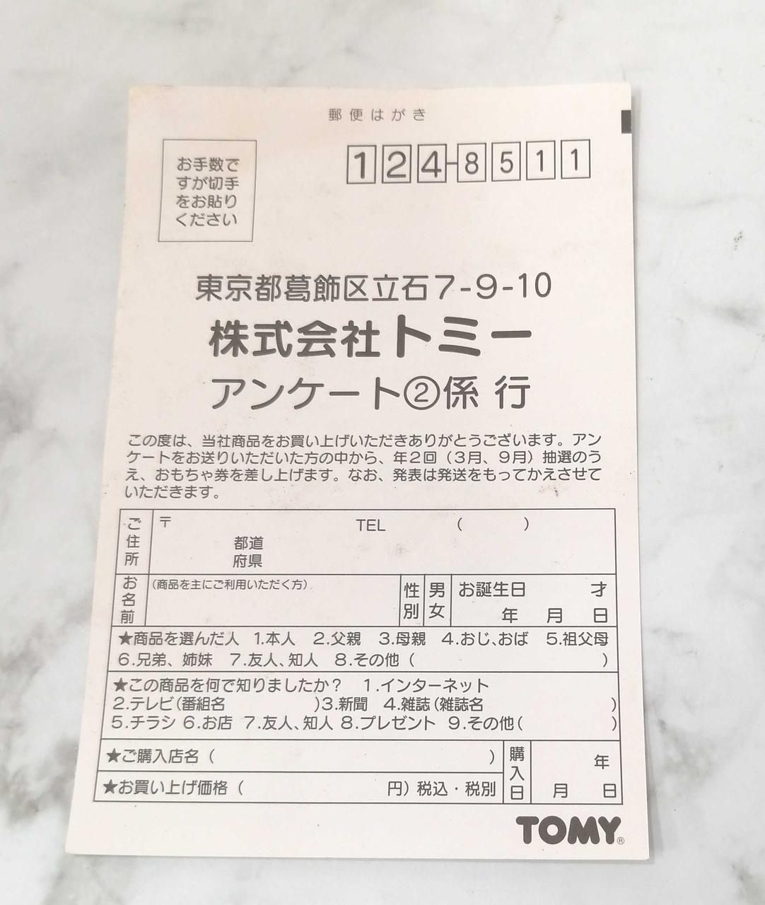 当時のハガキです