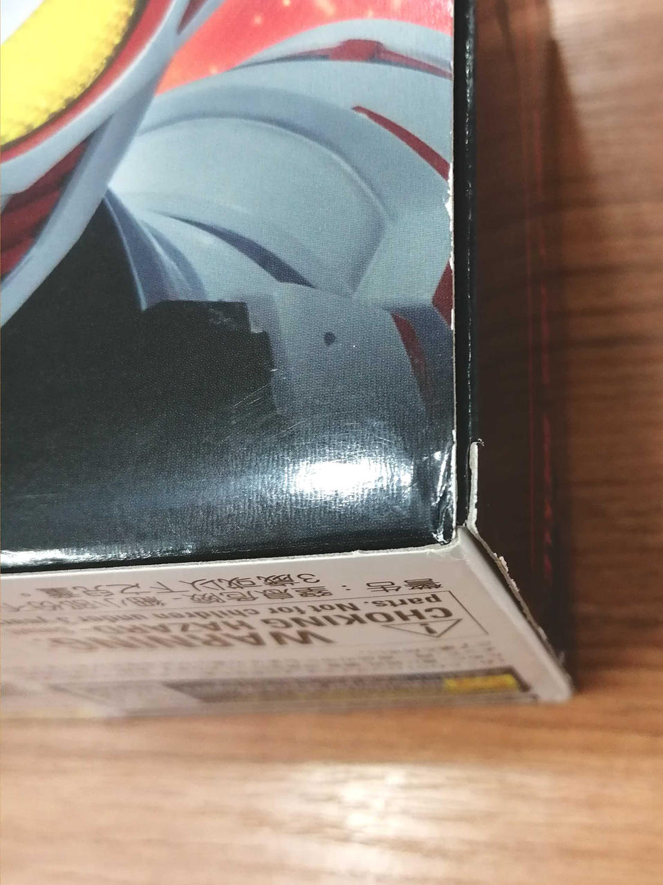 外箱イタミあり