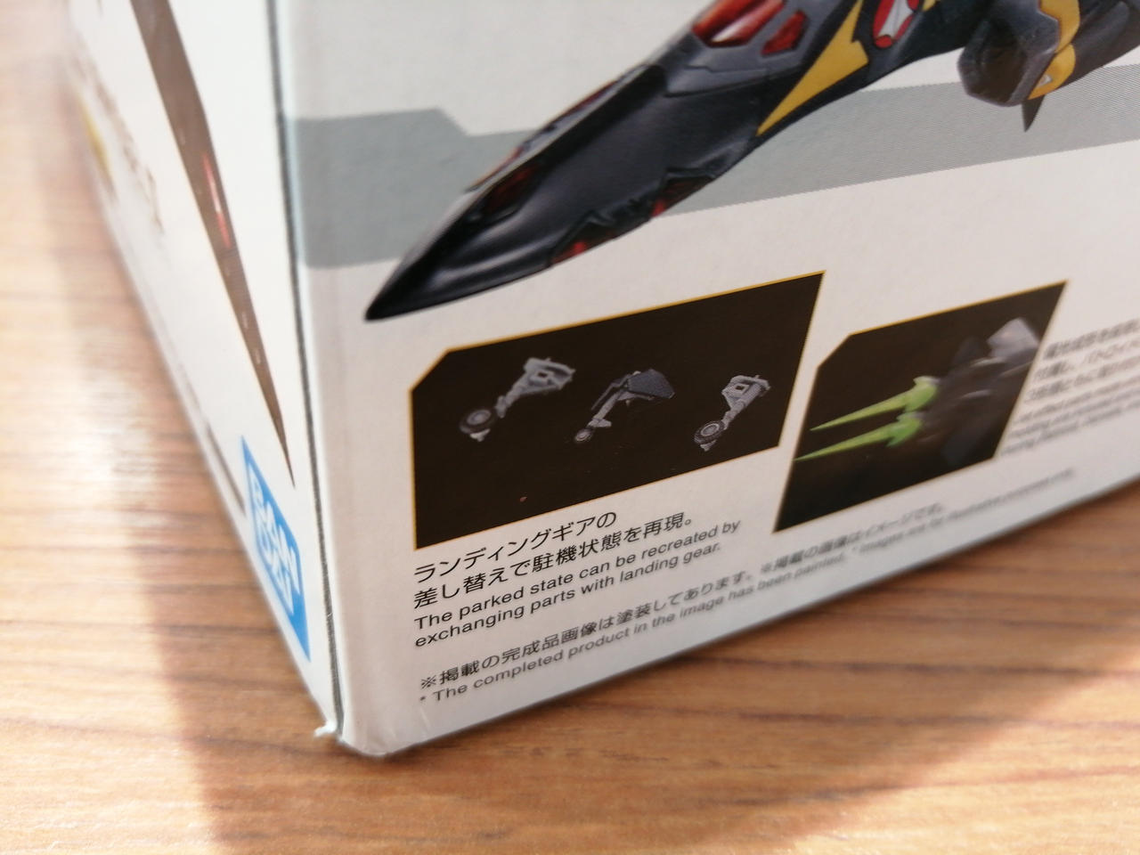 外箱イタミあり