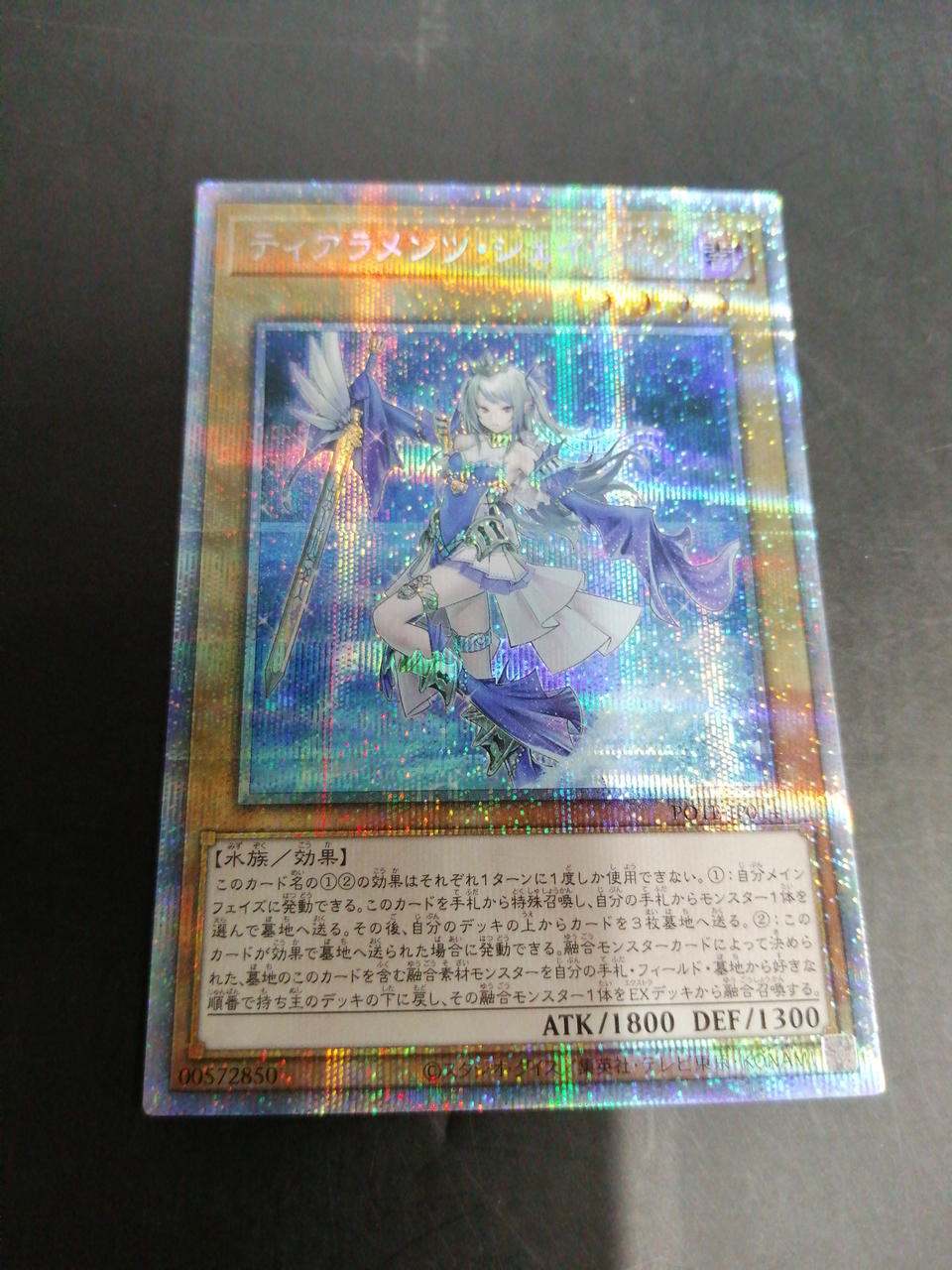 退色あり