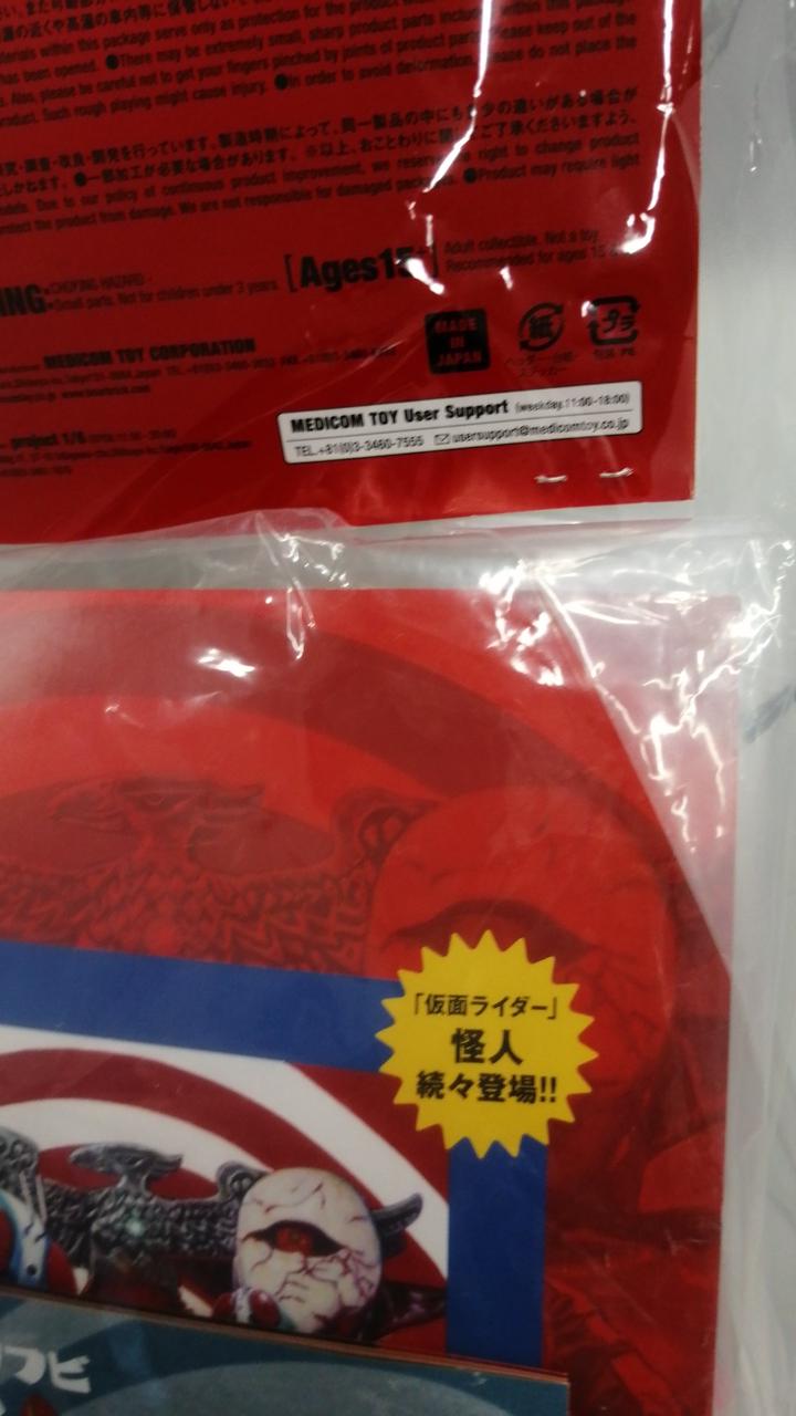 未開封品