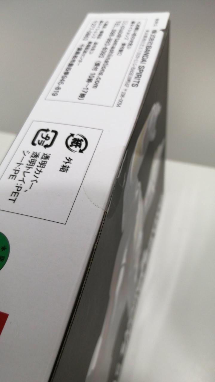 未開封品