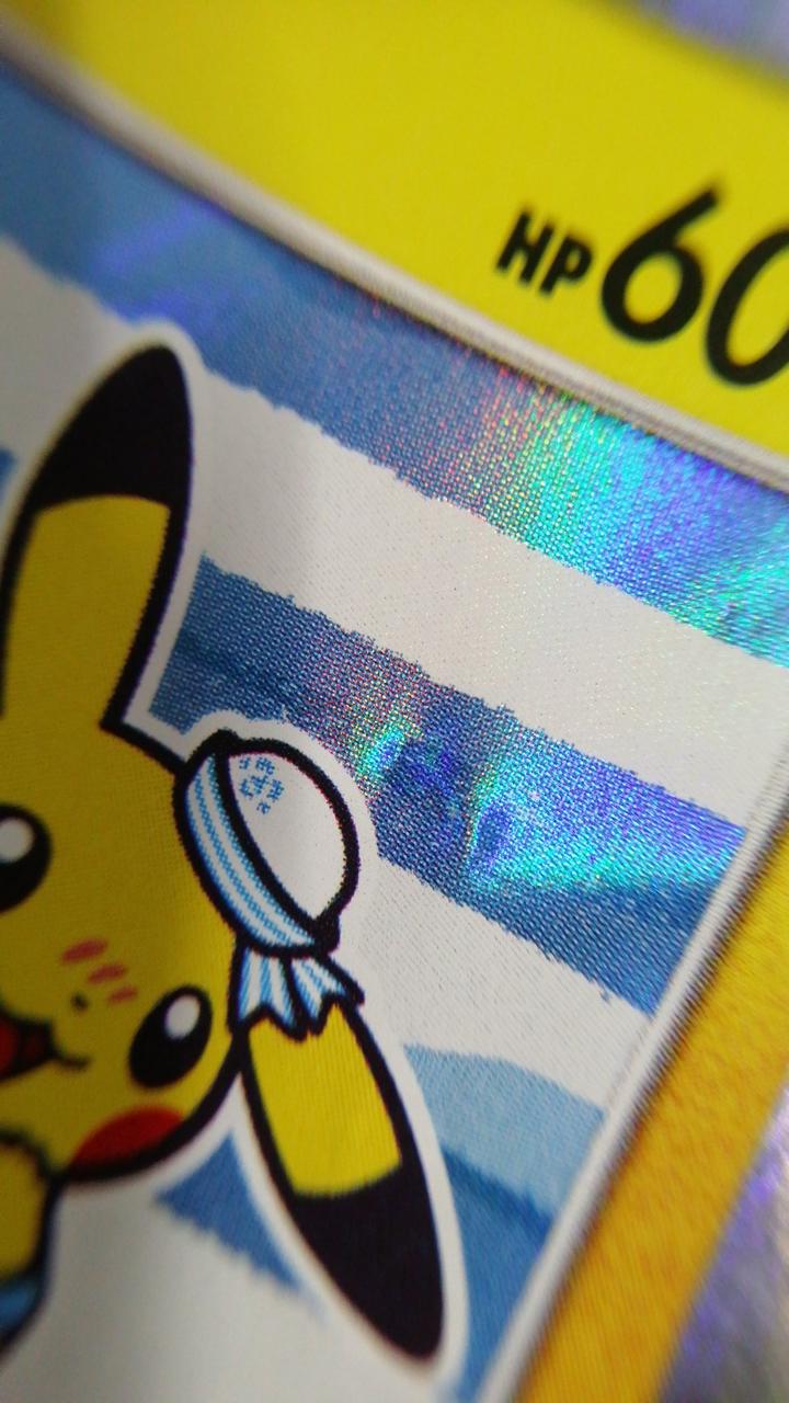 凹凸が分かるくらいのダメージあり