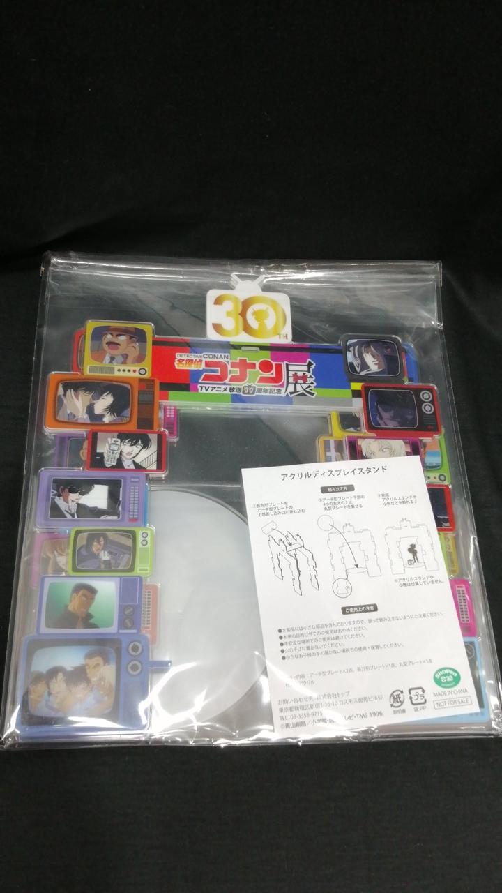 未開封品