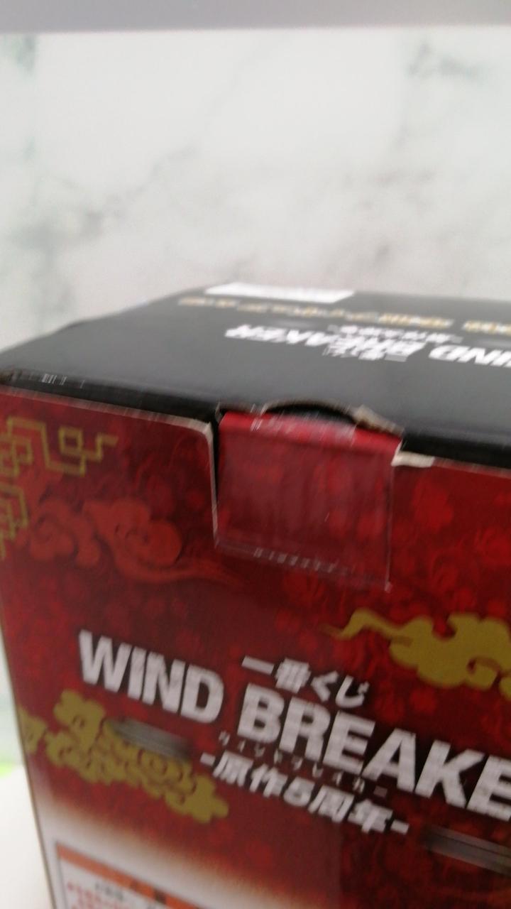 外箱イタミあり