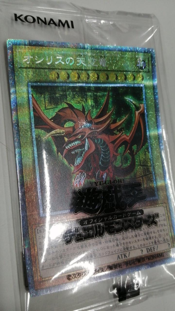 未開封品ですが、上部退色があります
