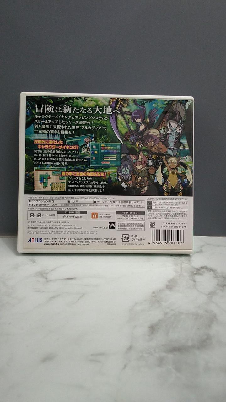 パッケージ変色あり