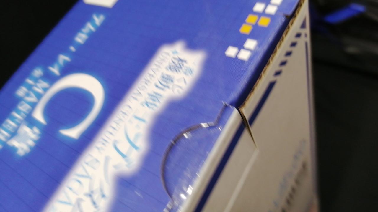 未開封品