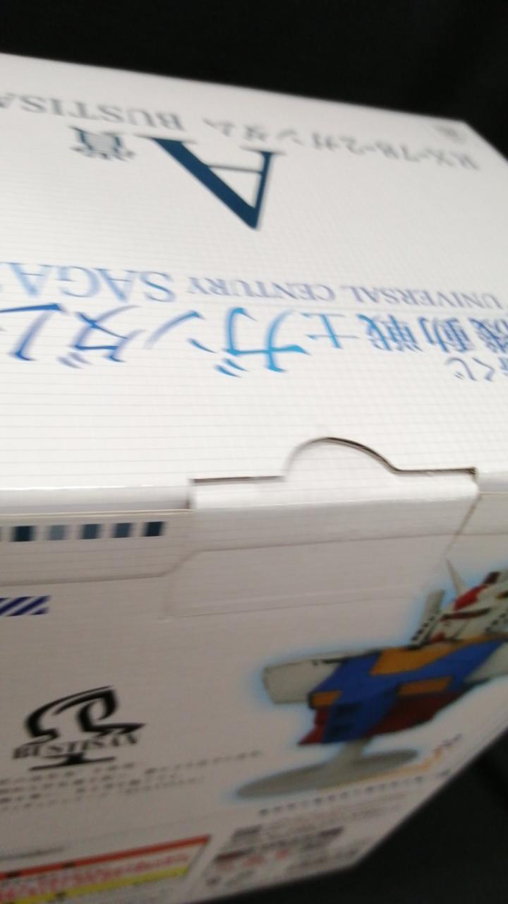 未開封品