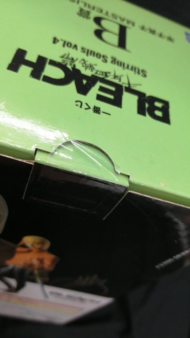 未開封品