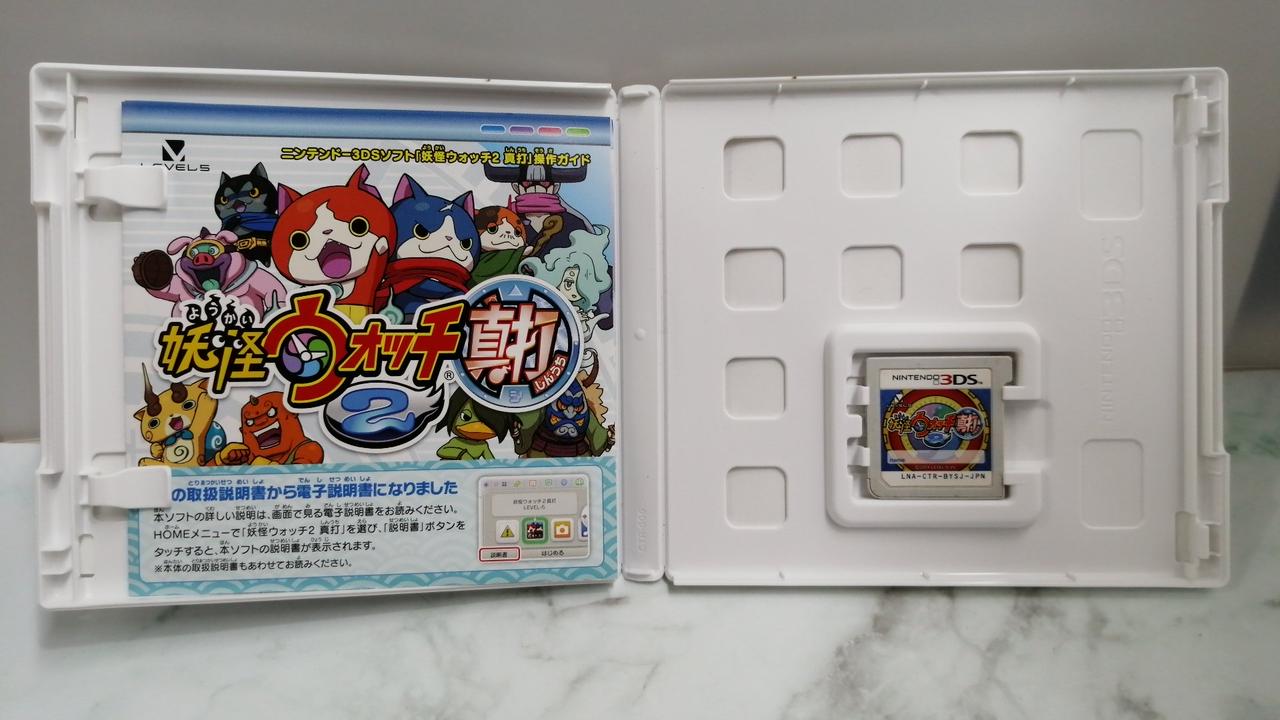 NINTENDO / 任天堂|3DSソフト|【ハードオフ公式通販】オフモール