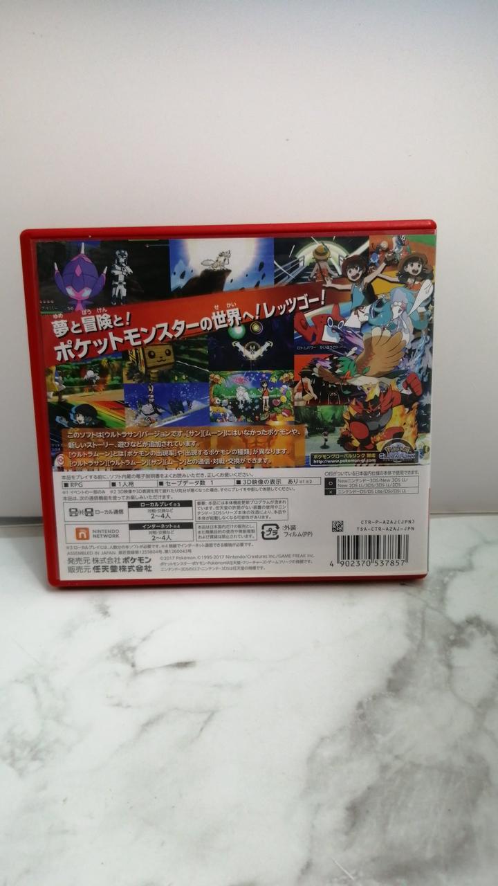 NINTENDO / 任天堂|NINTENDO3DS|【ハードオフ公式通販】オフモール