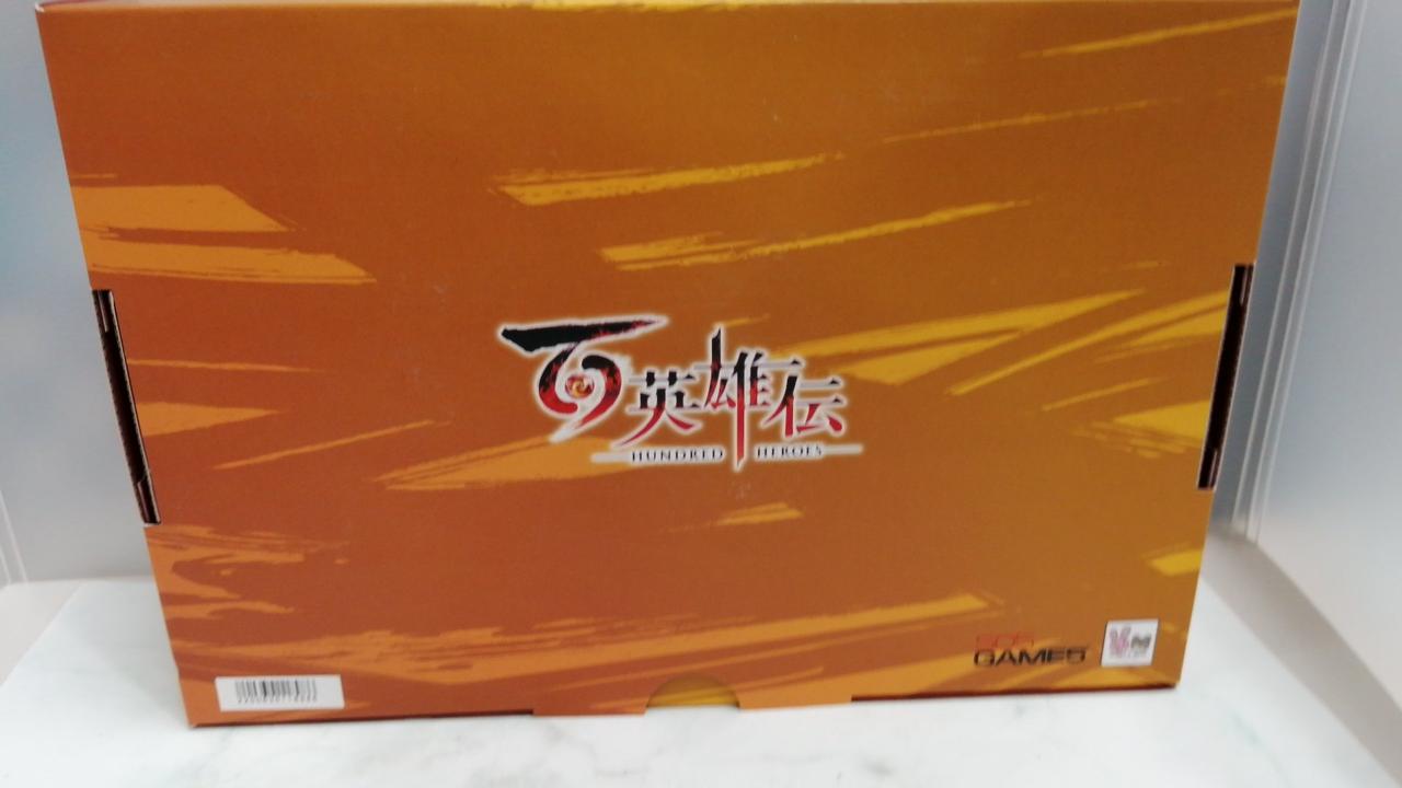 外箱裏面