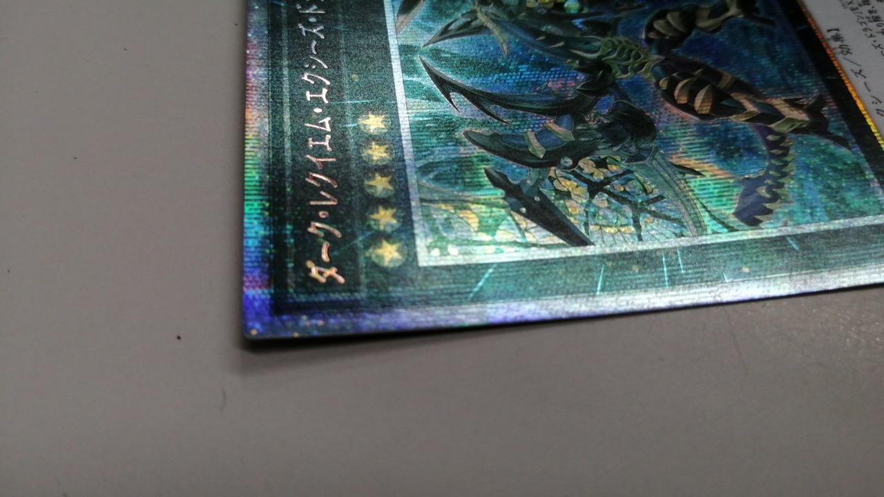 退色あり