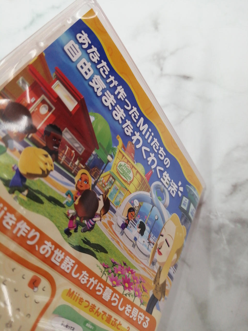 パッケージ細かなキズあり