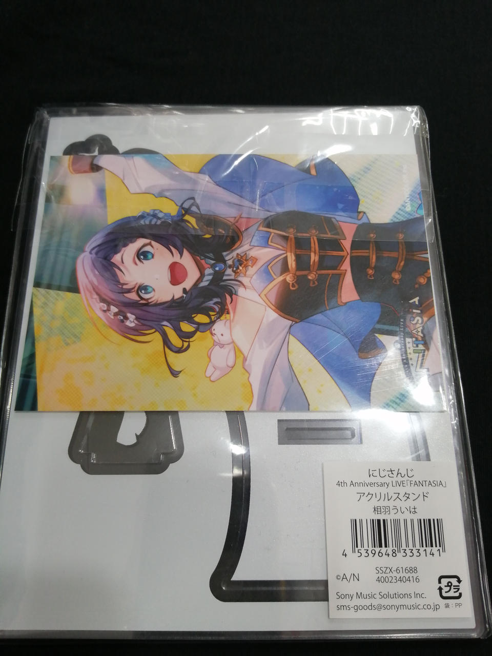 ブロマイドあり