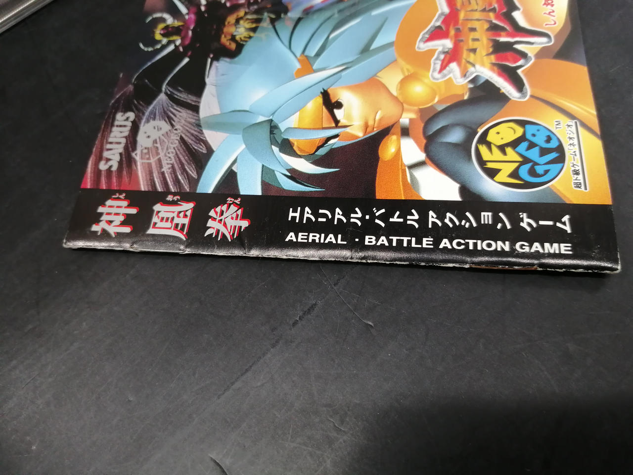 説明書イタミあり