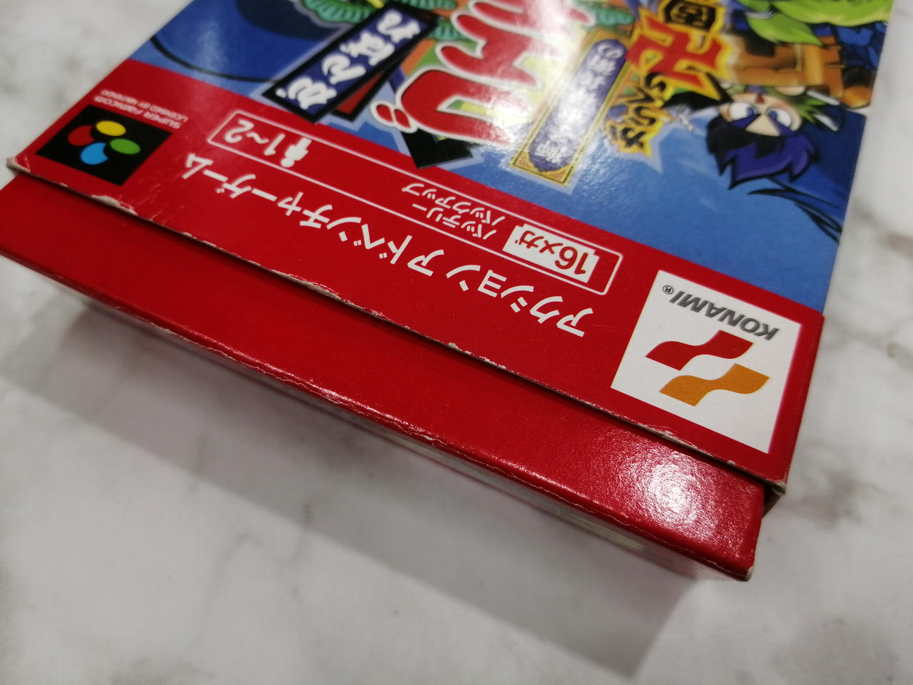 コナミ(KONAMI)|がんばれゴエモン3 獅子重禄兵衛のからくり卍固め