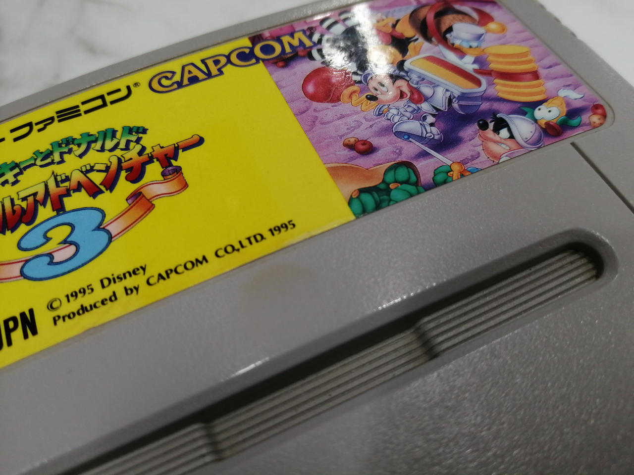 イタミヨゴレあり