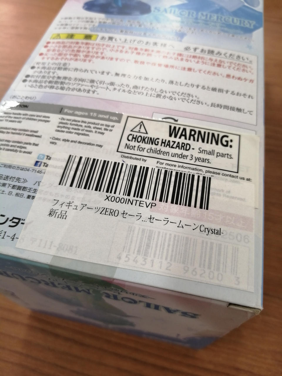 シール残りあり