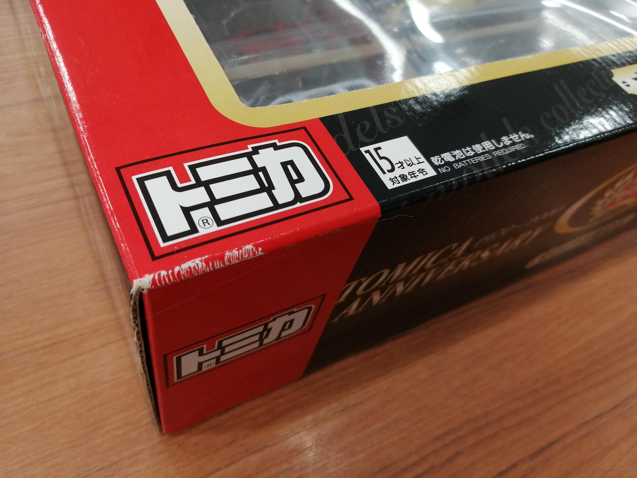 外箱イタミあり