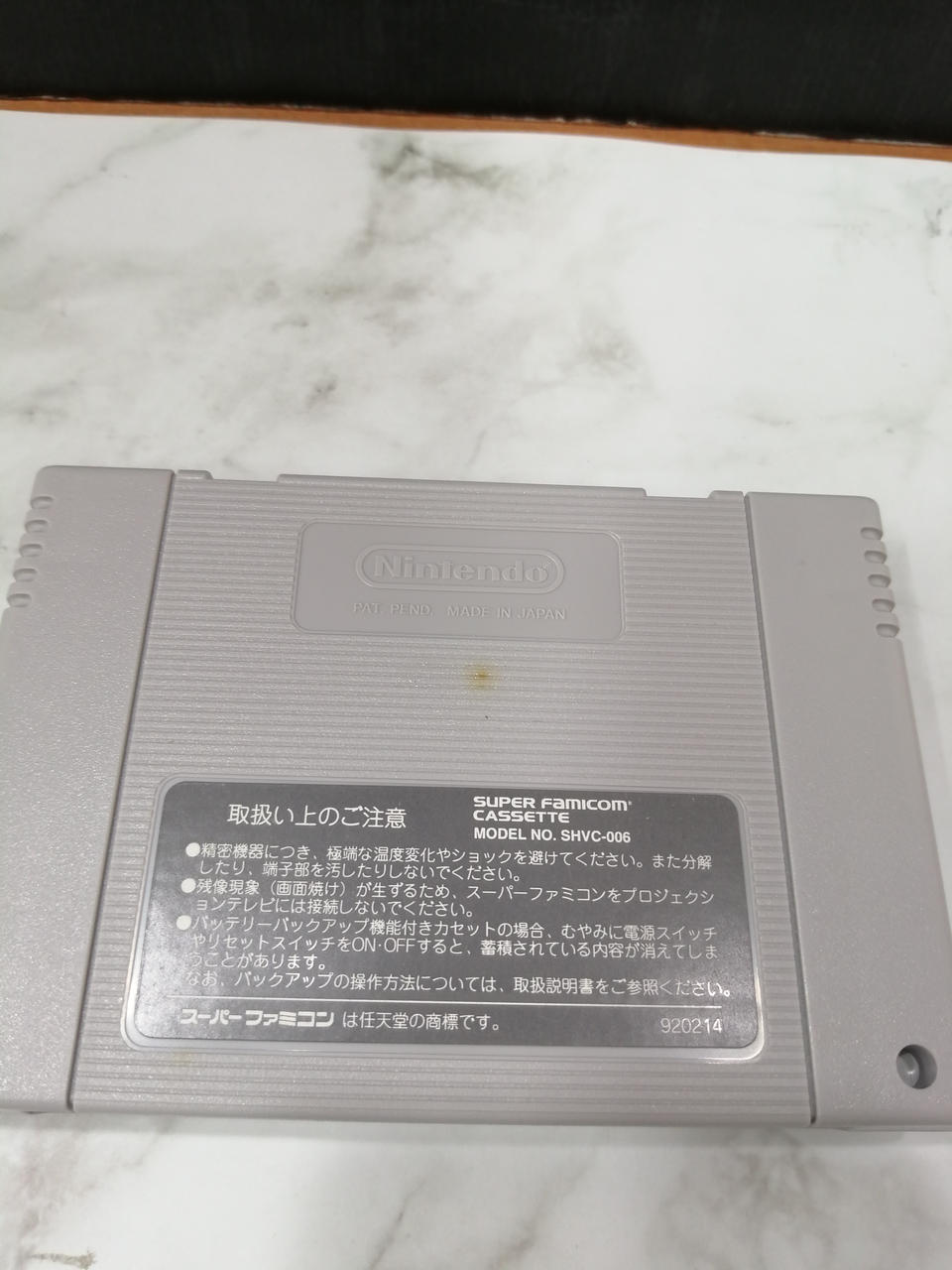 本体ヨゴレあり