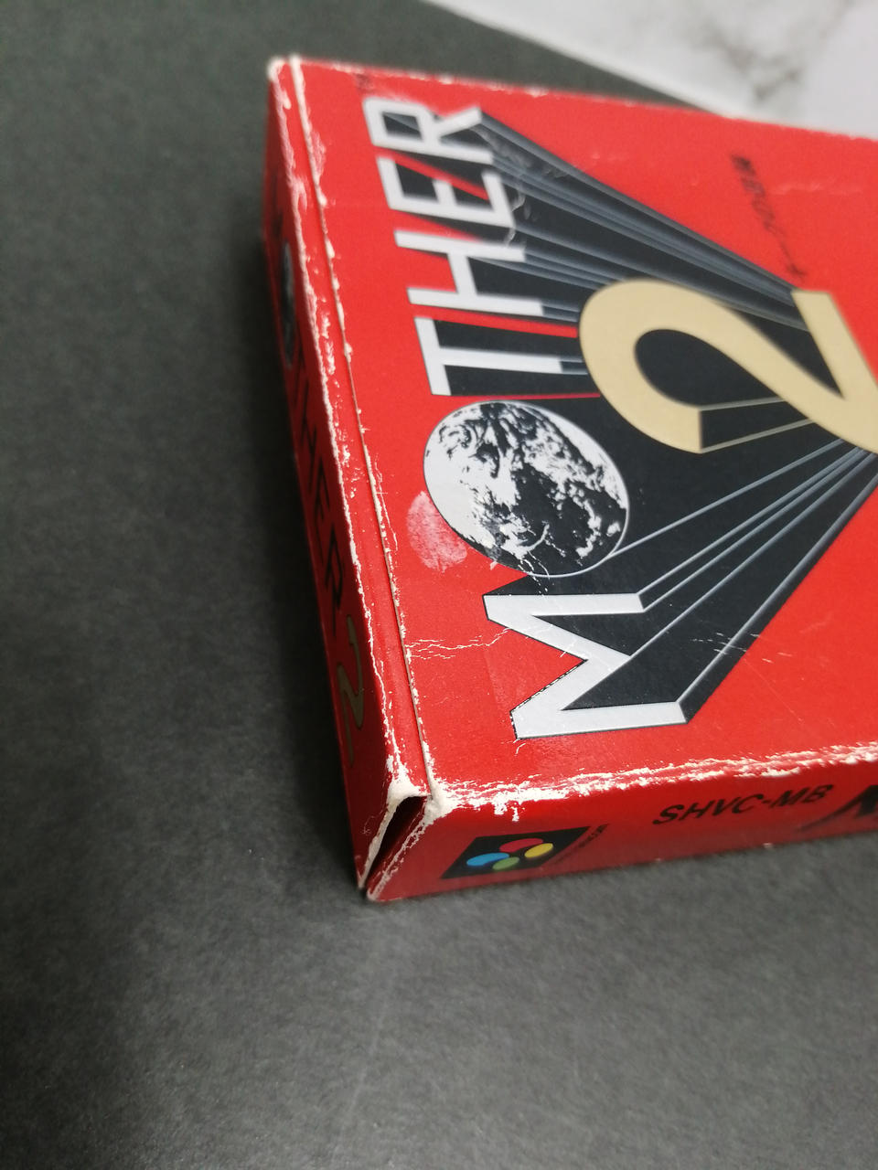 外箱イタミあり